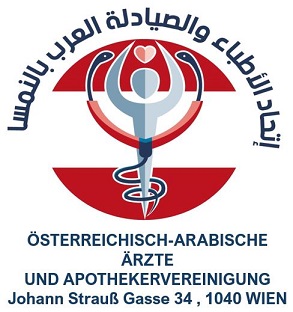 Logo von Österreichisch-Arabische Ärzte- und Apotheker-Vereinigung