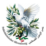 Logo von غصن الزيتون